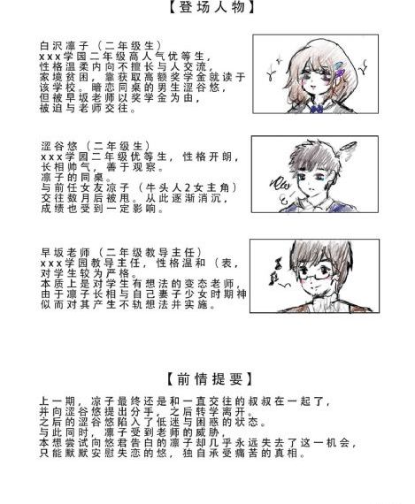 毒液2国语